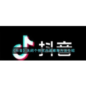 《抖音》关闭个性化内容推荐方法介绍