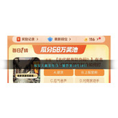 【古代就有防伪码？】在古代，当人们买到假货时会如何打假