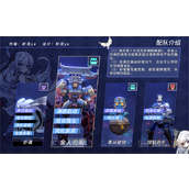 崩坏星穹铁道以太战线锦标赛配队攻略详解