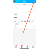qq条件查找是怎么回事