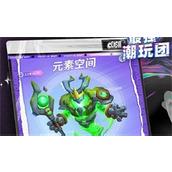 最强潮玩团兑换码2023最新兑换码哪里领