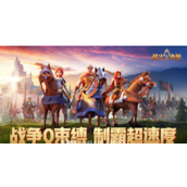 战火与永恒雷系技能搭配