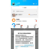 oppo手机分屏在哪开启