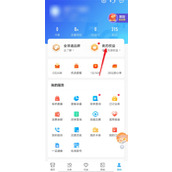 中国移动一个月领一次会员怎么领