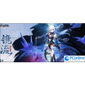 崩坏星穹铁道镜流等级突破需要用到什么材料