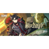 原神机关轰鸣中活动地址一览