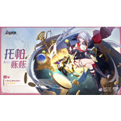 崩坏星穹铁道托帕遗器选择推荐攻略