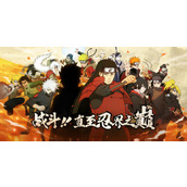 火影忍者每日一题10.13