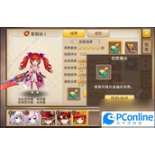 神迹大陆怎么玩神迹大陆攻略