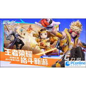 星之破晓新英雄有哪些星之破晓新英雄介绍