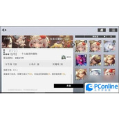 宿命回响乐装怎么选择宿命回响援护在哪里最为重要
