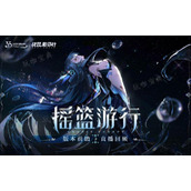 《战双帕弥什》3.5周年内容有哪些？不同卡池抽奖规划