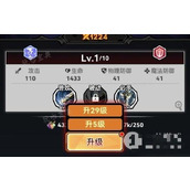 幻境旅者手游英灵培养方法介绍
