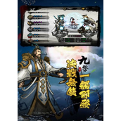 九黎怎么解锁困难模式