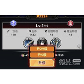 幻境旅者手游英灵培养攻略分享
