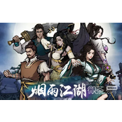 烟雨江湖10.13激活码一览