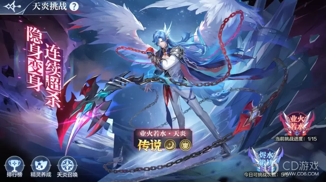 《奥奇传说手游》10.13更新一览2023