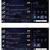《崩坏星穹铁道》以太战线反击流逃课玩法推荐