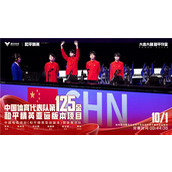 全力夺金打破记录和平精英携手王嘉尔共同见证中国力量