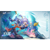 崩坏星穹铁道以太战线反击流玩法一览