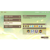 原神灵感喷激第三关活动攻略分享