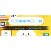 你知道吗可乐最初发明出来时是一种