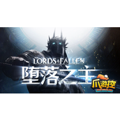 堕落之主法师开局技能怎么选择