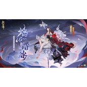 阴阳师铃彦姬典藏皮肤展示