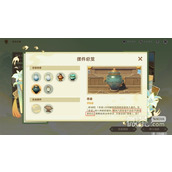 原神游水酝诗籍第三阶段攻略一览