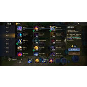 传说对决日光护符属性是什么