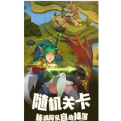 塔塔帝国如何反隐身？塔塔帝国反隐身方法分享