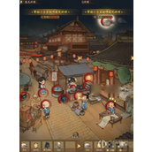 《叫我大掌柜》神探小厨神通关全流程一览