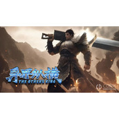 《异界纵横》新手攻略