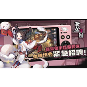 黄金四目游戏怎么玩？