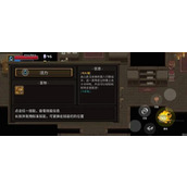 传说法师手游速刷圣物配置推荐
