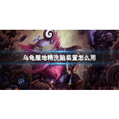 原神林尼毕业面板怎么样