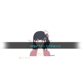 《捏脸研究所》自制捏脸方法