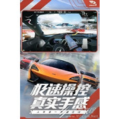 巅峰极速豪华礼包码汇总2023