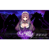 天下布魔最新虚宝码汇总2023