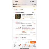 淘宝用微信支付教程