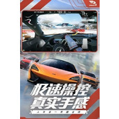 巅峰极速豪华礼包码大全2023一览