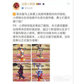 DNF奥特曼联动装扮外观展示