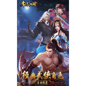 濡沫江湖怎么打造ss装备