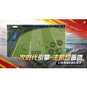绿茵信仰永久有效兑换码详情2023