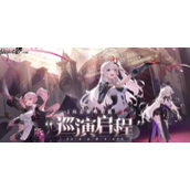 依露希尔星晓体力怎么恢复