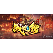 魔兽RPG战魂街礼包码汇总