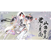 万灵山海之境角男技能有什么作用