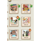 就我眼神好午夜艳遇怎么玩