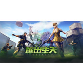 穿越火线枪战王者兑换码大全