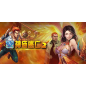 神庙逃亡2兑换码领取2023